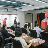 会议 2026.6.26 职代会工代会