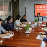会议 2026.6.26 党委学习会
