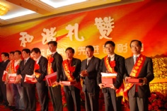 会议 2007.4.30 普陀区劳模表彰
