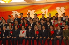 会议 2007.4.30 普陀区劳模表彰
