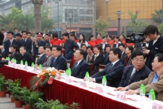 活动 2007.5.14 致富思源 情系普陀 普陀区新的社会阶层代表人士4.15大型广场社会公益活动