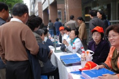 活动 2007.5.14 致富思源 情系普陀 普陀区新的社会阶层代表人士4.15大型广场社会公益活动