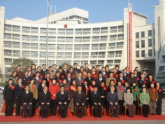 会议 2006.12.8 全面建设新普陀 争先创优作贡献 总结表彰大会