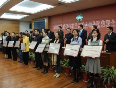 会议 2007.12.26 普陀区光彩事业促进会年会暨表彰大会