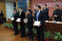 会议 2007.12.26 普陀区光彩事业促进会年会暨表彰大会