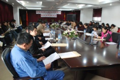 会议 2007.11.30 宏泉集团二届三次职代会暨会员代表大会