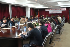 会议 2007.11.30 宏泉集团二届三次职代会暨会员代表大会
