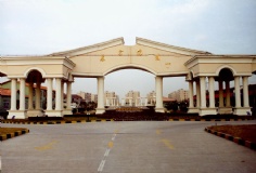 科岭建筑 东方花园