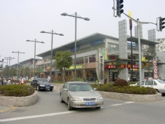 梅川路 欧亚 商业休闲街