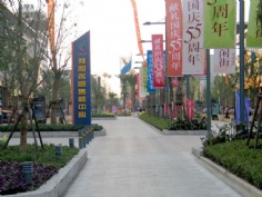 梅川路 欧亚 商业休闲街