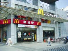 梅川路 欧亚 商业休闲街