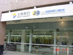 梅川路 欧亚 商业休闲街
