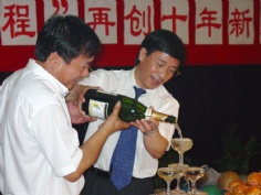 活动 2003.7 宏泉集团十周年
