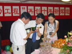 活动 2003.7 宏泉集团十周年