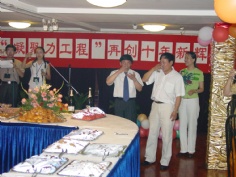 活动 2003.7 宏泉集团十周年