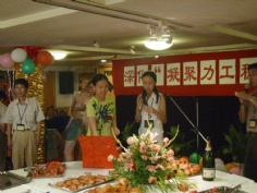 活动 2003.7 宏泉集团十周年