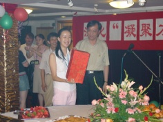 活动 2003.7 宏泉集团十周年