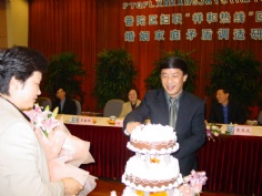 会议 2003.10 普陀区妇联“祥和热线”回顾及婚姻家庭矛盾调适研讨会