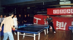 活动 2003.1 宏泉集团乒乓、羽毛球比赛