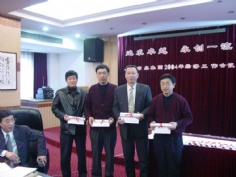 会议 2004.1 04年经济工作会议