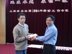 会议 2004.1 04年经济工作会议