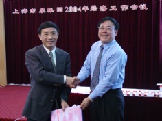 会议 2004.1 04年经济工作会议