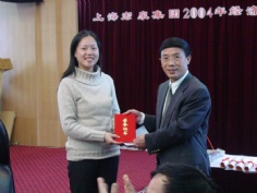 会议 2004.1 04年经济工作会议