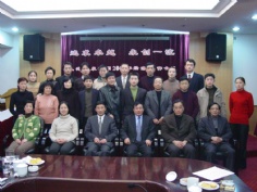 会议 2004.1 04年经济工作会议