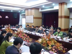 会议 2004.1 04年经济工作会议