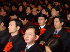 会议 2004.1 2003年度上海市重点工程实事立功竞赛表彰大会