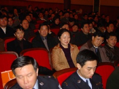 会议 2004.1 2003年度上海市重点工程实事立功竞赛表彰大会