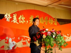 会议 2004.4 2001-2003年度上海市劳动模范表彰大会 颁奖
