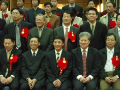 会议 2004.4 2001-2003年度上海市劳动模范表彰大会 颁奖