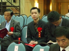 会议 2004.4 2001-2003年度上海市劳动模范表彰大会 颁奖