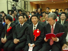 会议 2004.4 2001-2003年度上海市劳动模范表彰大会 颁奖