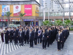 活动 2004.9.30 升旗仪式