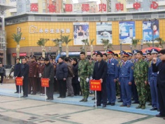 活动 2005.1 祥和物业运动会