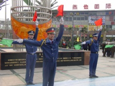 活动 2005.1 祥和物业运动会