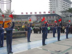 活动 2005.1 祥和物业运动会
