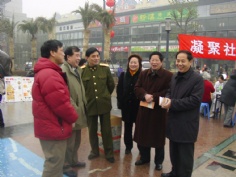 活动 2005.2.4 长征镇活动 春暖长征 情满新城