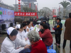 活动 2005.2.4 长征镇活动 春暖长征 情满新城