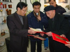 活动 2005.2.6 宏泉书法比赛 宏泉 祥和杯 新春书法