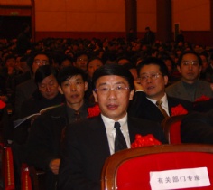 会议 2005.2.1 2004年度上海市重点工程实事立功竞赛表彰大会