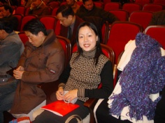 会议 2005.2.1 2004年度上海市重点工程实事立功竞赛表彰大会
