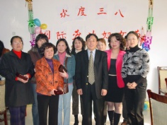 活动 2005.3.8 三八国际劳动妇女节
