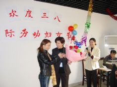 活动 2005.3.8 三八国际劳动妇女节