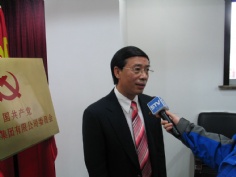 会议 2005.3.21 宏泉党委成立