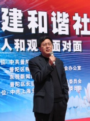 活动 2005.3.20 东视主持人见面会 与文明同行 建和谐社会