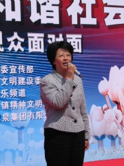 活动 2005.3.20 东视主持人见面会 与文明同行 建和谐社会