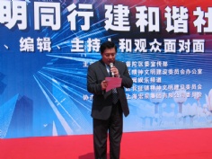 活动 2005.3.20 东视主持人见面会 与文明同行 建和谐社会